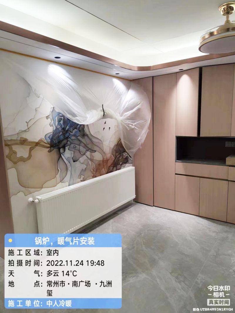 南广场花园，暗装暖气片，菲斯曼进口锅炉，雅克菲暖气片，中人冷暖.舒适家