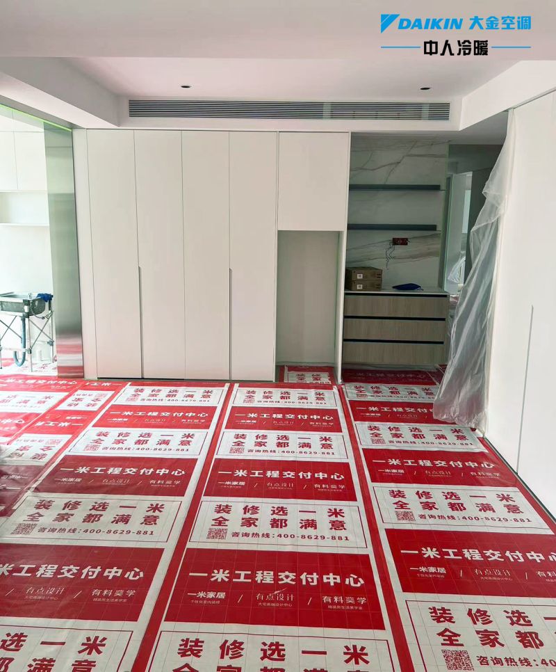 龙湖景粼天著，大金VRVU系列中央空调水地暖一体，大金新风 ，中人冷暖.舒适家